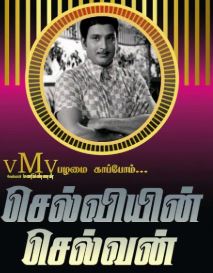 Penukku Pennae Ennadi
