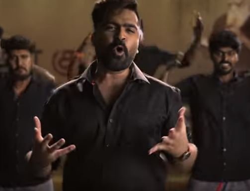 Periyar Kuthu