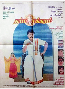 Pettakozhi