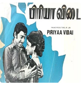 Piriya Vidai