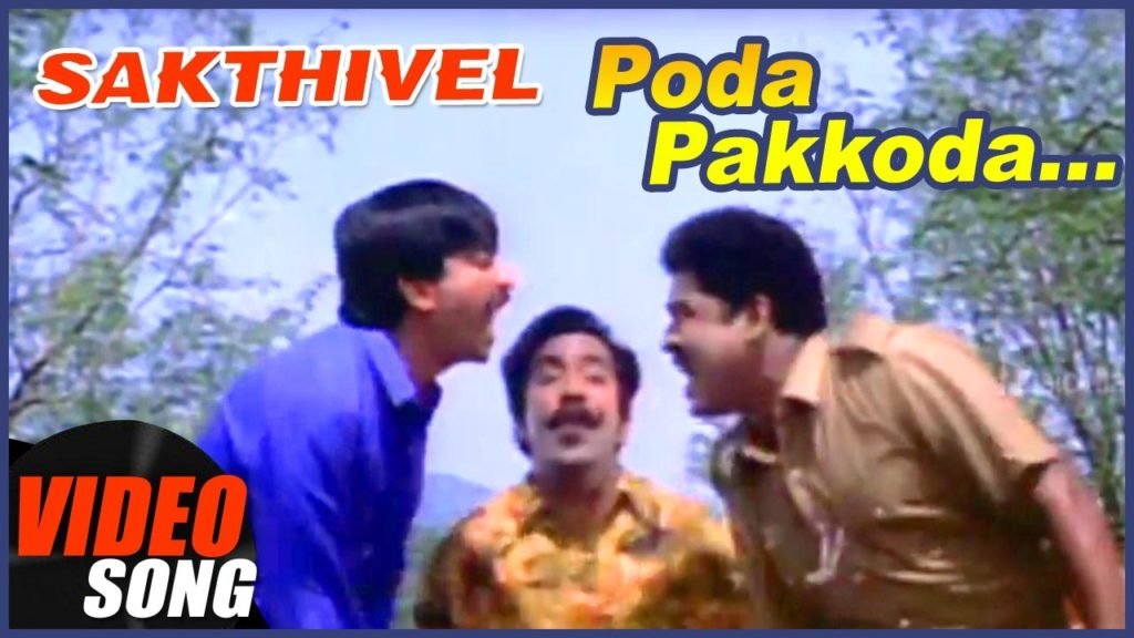 Poda Pakkoda