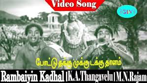 Podu Takkumukku