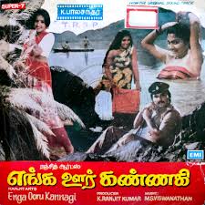 Police Veeran