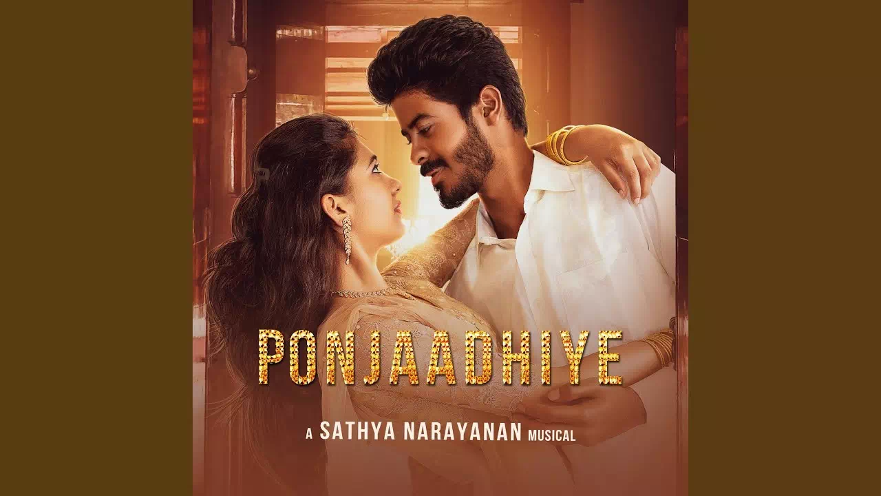 Ponjaadhiye