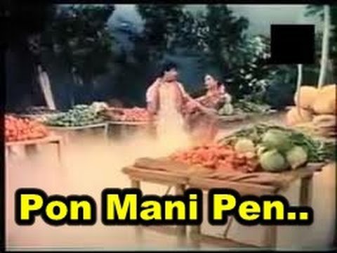 Ponmani Ponmanikku Naane