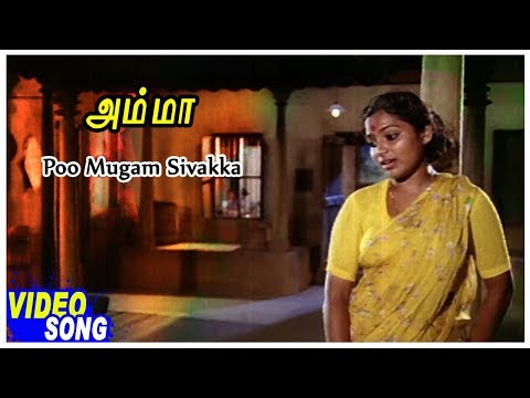 Poo Mugam Sivakka