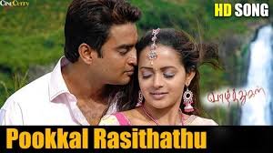 Pookkal Rasithathu