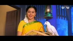 Poonkuyil Paattu