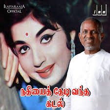 Poonthottam Poovil