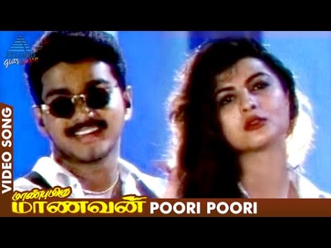 Poori Poori