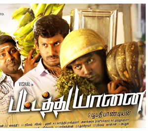 Poosani Kaai