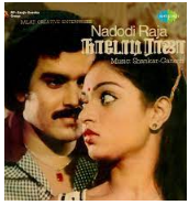 Porakkum Pothu Idhe