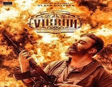 Porkanda Singam