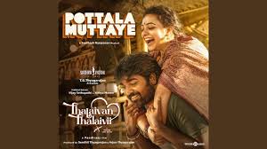 Pottala Muttaye