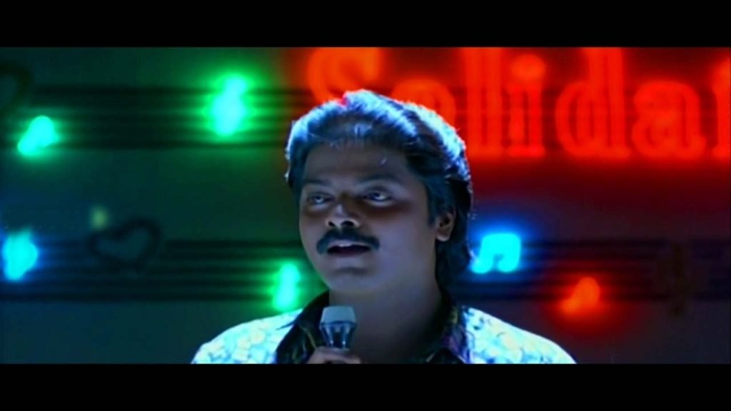 Pottu Vaitha Oru Vatta Nila