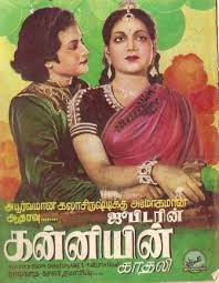 Puvi Raja