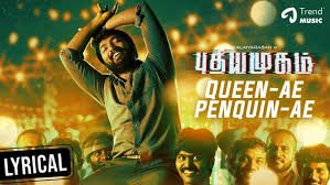 Queen-ae Penquin-ae