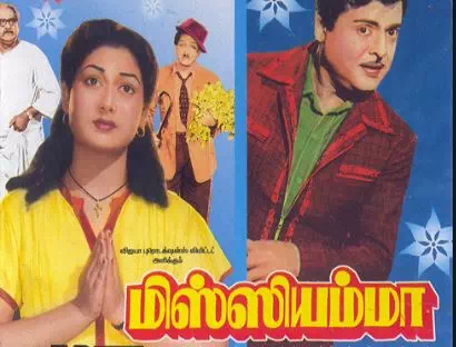 Raaga Rasa