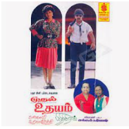 Raasi Nalla Raasi