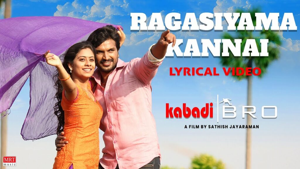 Ragasiyama Kannai