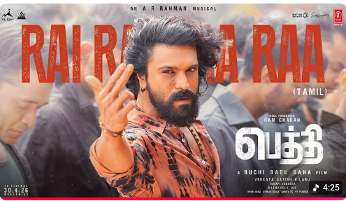 Rai Rai Raa Raa