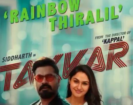 Rainbow Thiralil