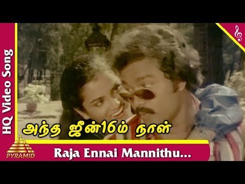 Raja Ennai Mannithu Vidu