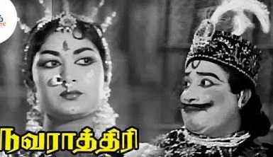 Raja Raja Maha Raja Veeraprathaaban