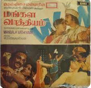 Rajathi Kungumam