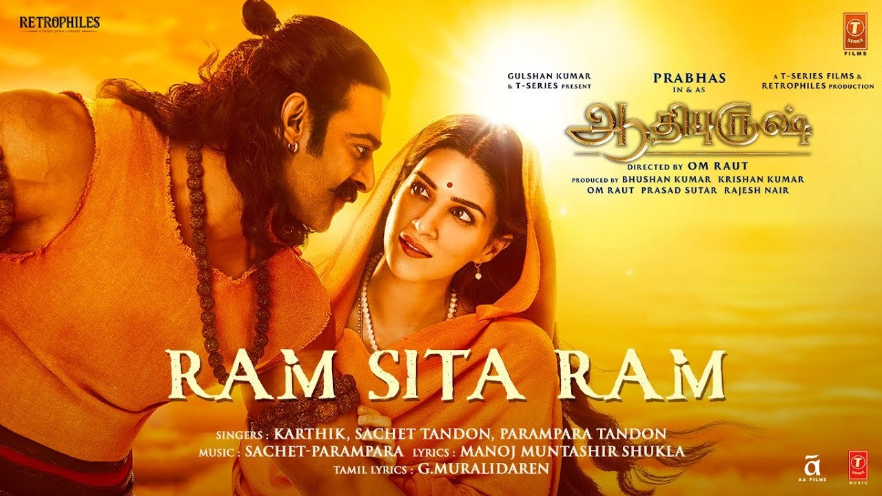 Ram Sita Ram