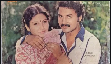 Ramanukke Seethai