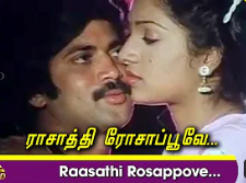 Rasathi Rosappoove