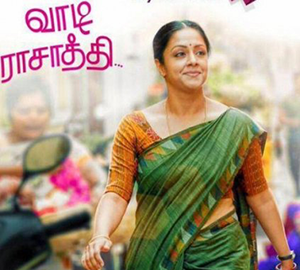 Rasathi