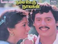 Rasave Rasave Kathirunthen