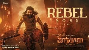 Rebel