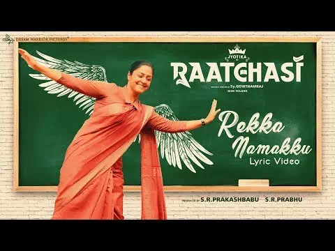 Rekka Namakku