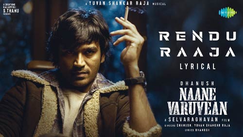Rendu Raaja