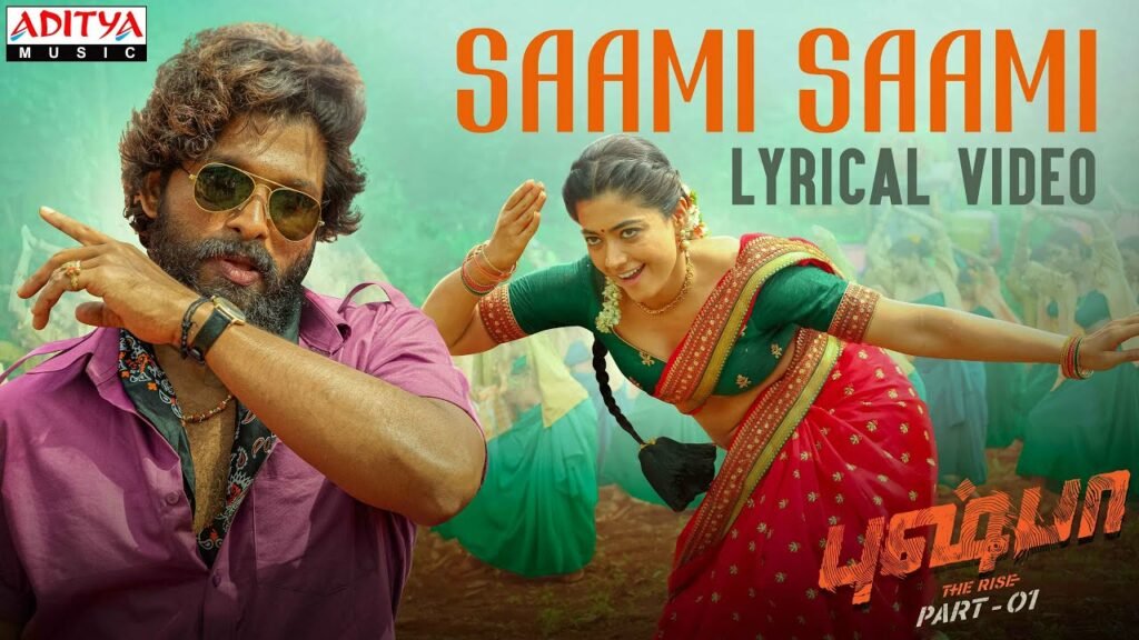 Saami Saami