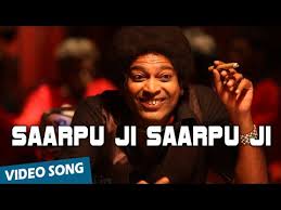 Saarpu ji Saarpu ji