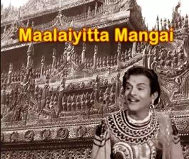 Saattaiyilla Bambaram