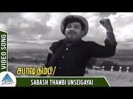 Sabash Thambi