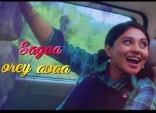 SAGAA