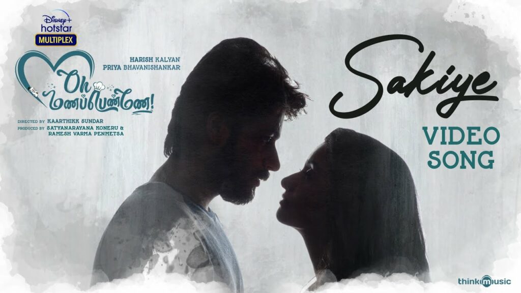 Sakiye Song Lyrics – Oh Manapenne