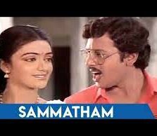 Sammatham Sammatham