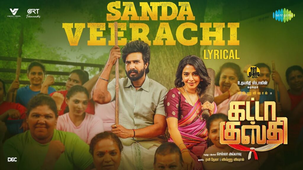 Sanda Veerachi