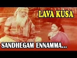 Santhegamum Yenamma