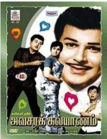 Seitha Paavam Theeruthadaa