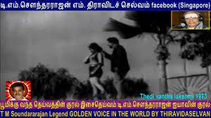 Selaiyil Moodiya