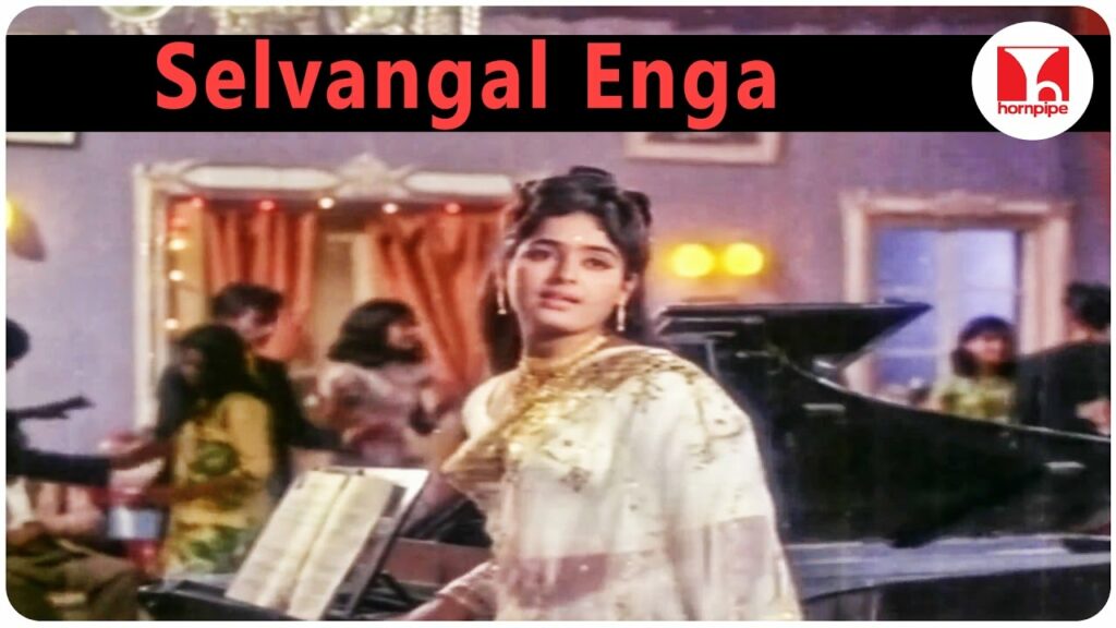 Selvangal Inge Selvargal