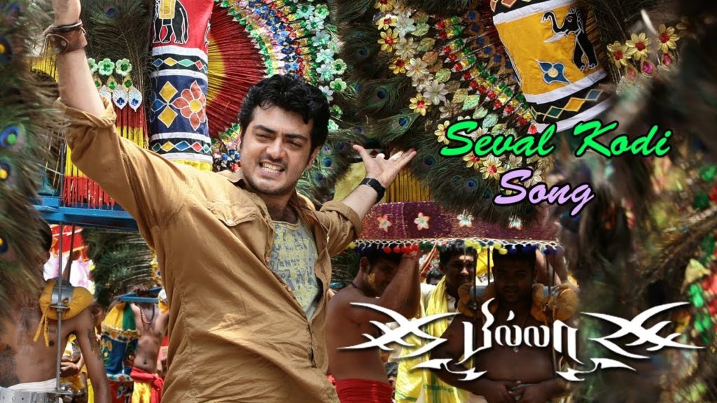 Seval Kodi